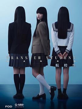 禁忌女孩日版封面图